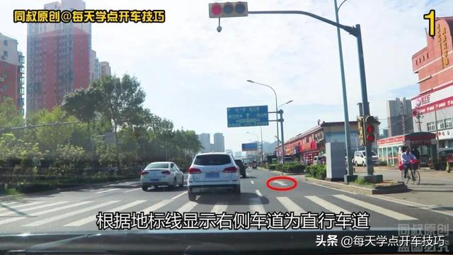 「蛋蛋懂车」不到一百米的路段，一个车道三个不同的标线，这条路究竟该怎么走