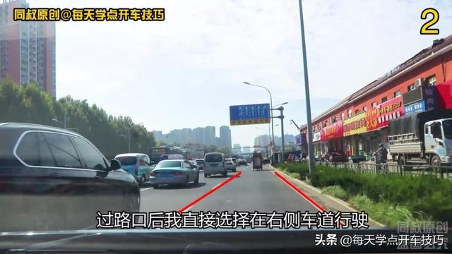 「蛋蛋懂车」不到一百米的路段，一个车道三个不同的标线，这条路究竟该怎么走