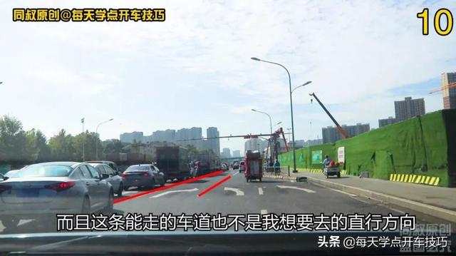 「蛋蛋懂车」不到一百米的路段，一个车道三个不同的标线，这条路究竟该怎么走