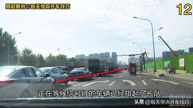 「蛋蛋懂车」不到一百米的路段，一个车道三个不同的标线，这条路究竟该怎么走