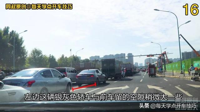 「蛋蛋懂车」不到一百米的路段，一个车道三个不同的标线，这条路究竟该怎么走