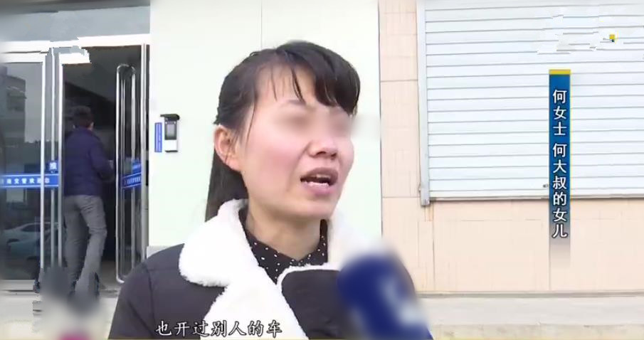 「民生直通车」老夫妻为女儿买车，开出2公里便异常抖动，要求退款遭冷处理