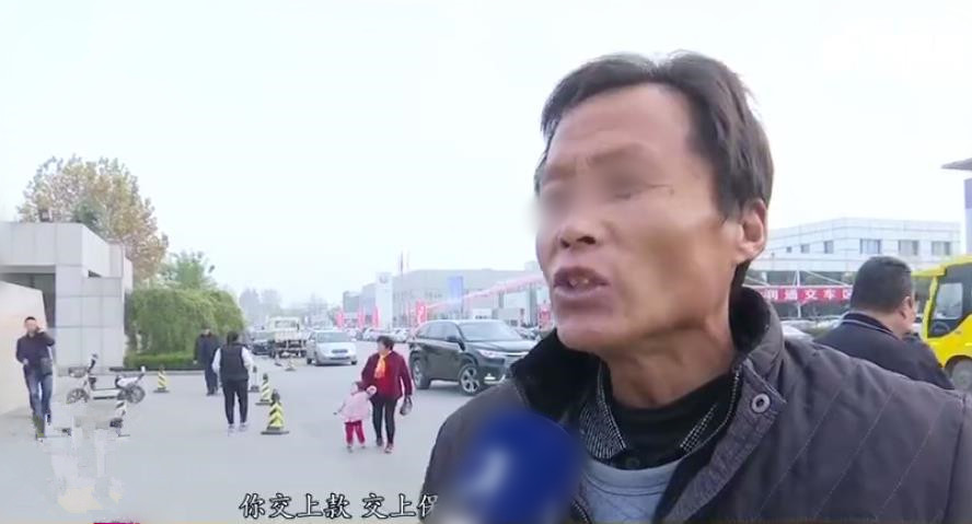 「民生直通车」老夫妻为女儿买车，开出2公里便异常抖动，要求退款遭冷处理