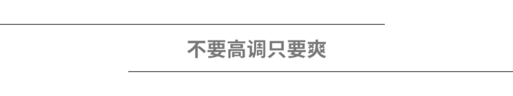 爱车兵团■买车之后都想改，但最先应该改动哪个部分？