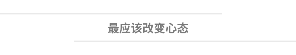 爱车兵团■买车之后都想改，但最先应该改动哪个部分？