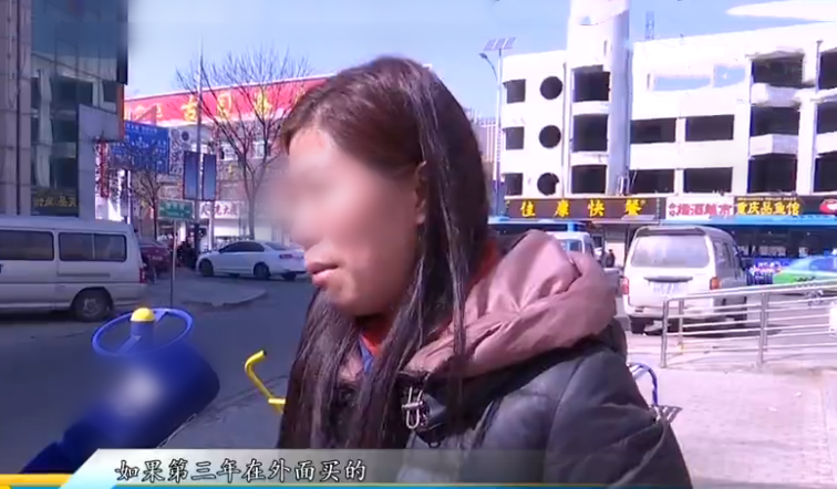 [民生直通车]女子交押金分期买车，3年后还清贷款，4200元押金却难要回