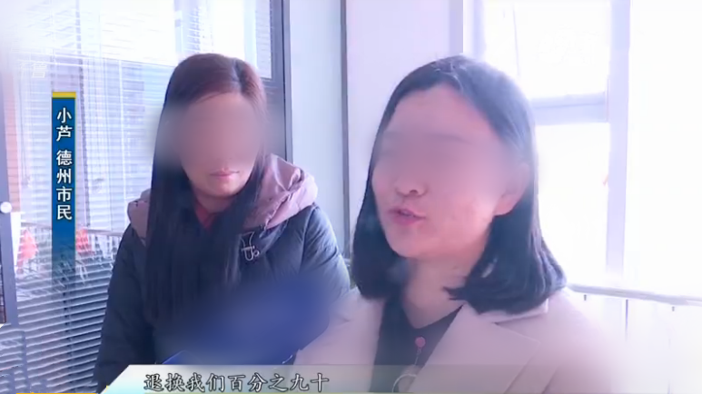 [民生直通车]女子交押金分期买车，3年后还清贷款，4200元押金却难要回