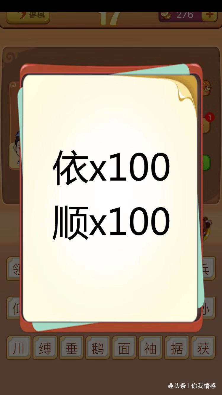 「你我情感」你我情感语录：请记住，快乐的人不是没有痛苦，而是不会被痛苦所