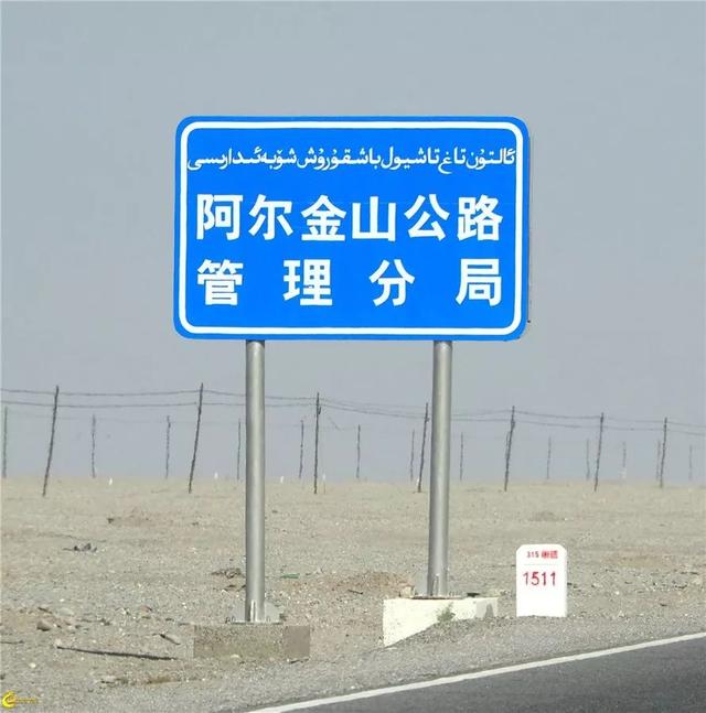 [走吧自驾游]中国这条高速公路，不输美国66号公路，比318好走，景色绝美