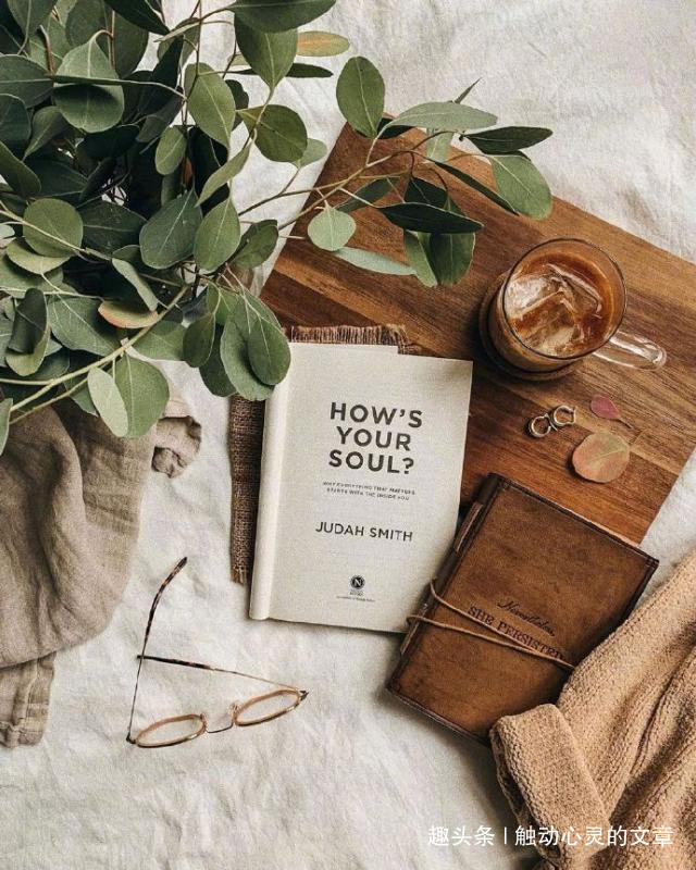 「触动心灵的文章」让人醍醐灌顶的一句话，经典有哲理，引人深思