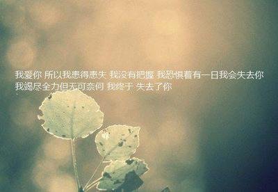 夜未殇情@这就是现实，很扎心却很真诚