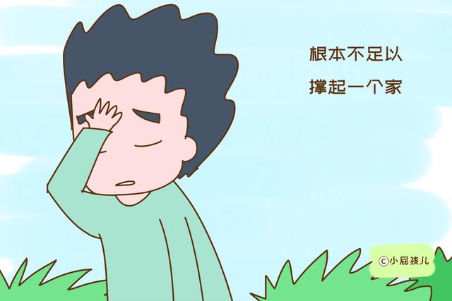 小屁孩儿■为啥如今结婚后男人做家务的比较多？不是娶媳妇难，原因很现实