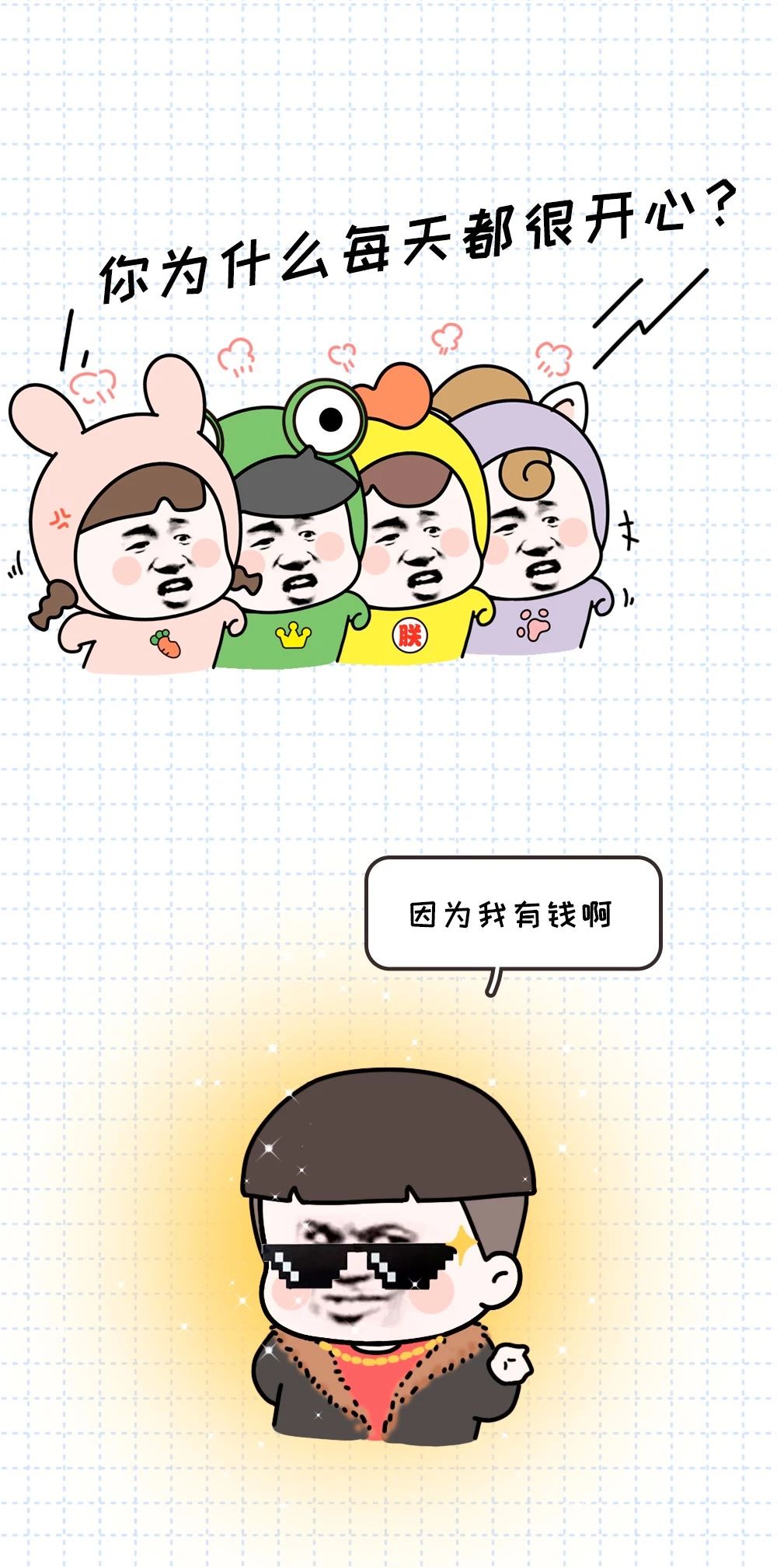 【少女兔】为什么有的人每天都很开心？真相令人心碎......