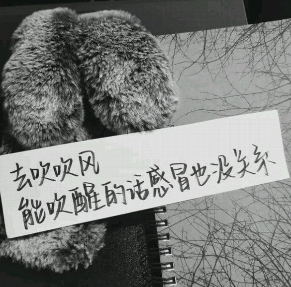 「娱乐宏伟」网易云虐心评论，要老死不相往来，要从此山高水远不复相逢