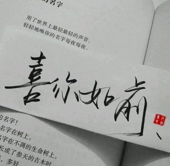 「娱乐宏伟」网易云虐心评论，要老死不相往来，要从此山高水远不复相逢