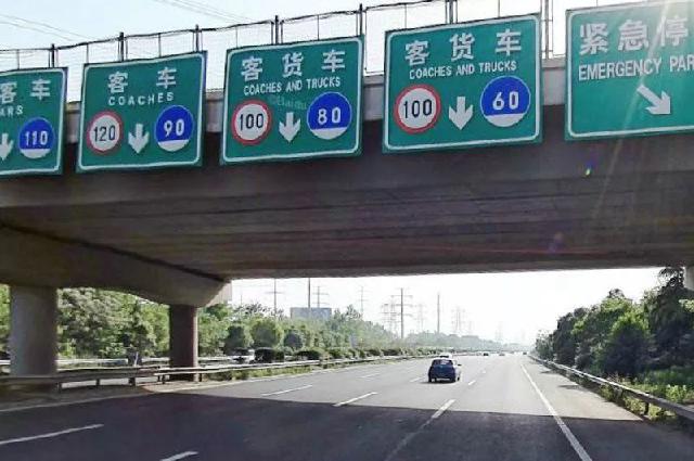 [车轮头条]别让这些罚单，毁了你愉快的假期生活！