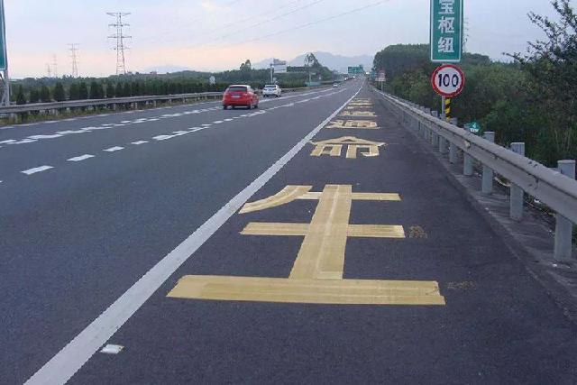 [车轮头条]别让这些罚单，毁了你愉快的假期生活！