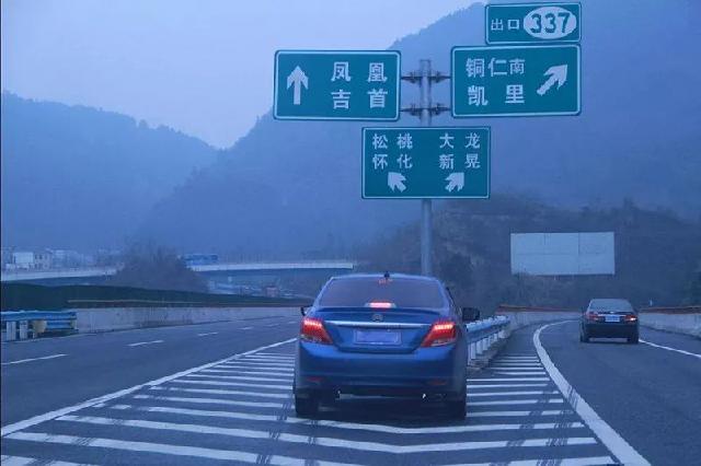 [车轮头条]别让这些罚单，毁了你愉快的假期生活！