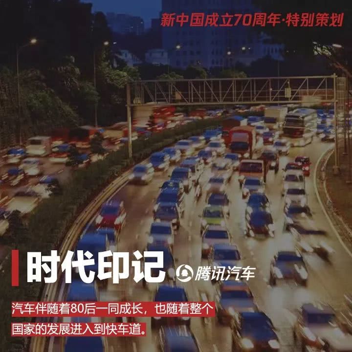 「秋凤空间」这五个历史标签 特殊的汽车情节