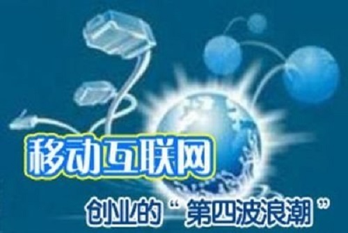 清风徐来星海发@李嘉诚：打工族挣钱的生意来了，一年后让你身家过百万不是梦