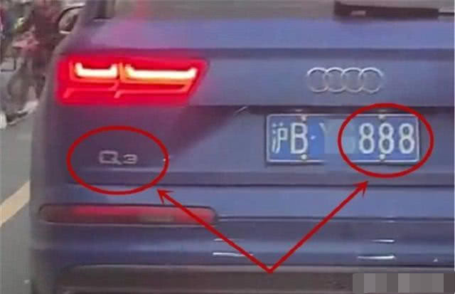 「汽车礁」上海低调的车主，把奥迪Q7改成Q3，车牌能买一辆小轿车