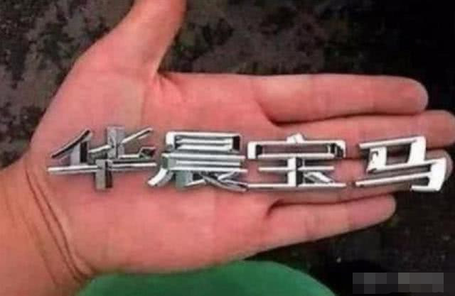 「汽车礁」上海低调的车主，把奥迪Q7改成Q3，车牌能买一辆小轿车