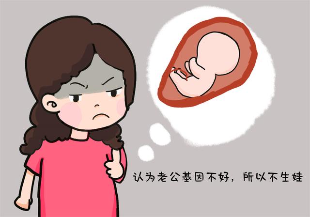 [贝贝豆育儿课堂]为啥有人结婚却不生孩子，奇葩理由你听过几个？最后一个很无奈