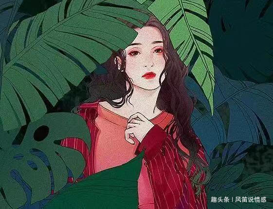 风笛说情感：人到中年，真正活得高级的女人，不会炫耀这些东西