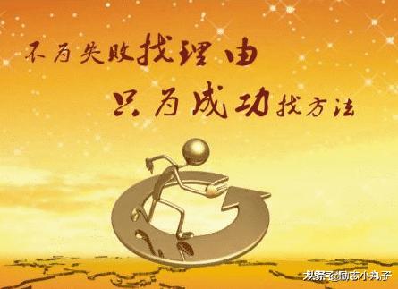 [佳作有约]让优秀成为习惯，你将无所不能