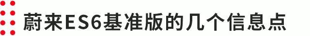 乘车御剑@5.6秒破百，中国最NB中型SUV之一“入门版”来了