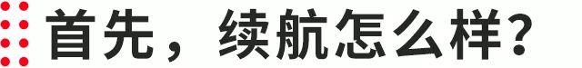 乘车御剑@5.6秒破百，中国最NB中型SUV之一“入门版”来了
