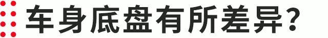 乘车御剑@5.6秒破百，中国最NB中型SUV之一“入门版”来了