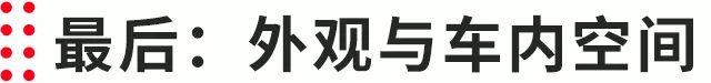 乘车御剑@5.6秒破百，中国最NB中型SUV之一“入门版”来了
