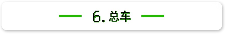 「废写」无论班级还是公司，你所在的团体里总有这样一个人！很准的配置