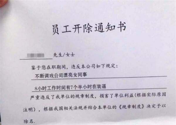 「废写」无论班级还是公司，你所在的团体里总有这样一个人！很准的配置