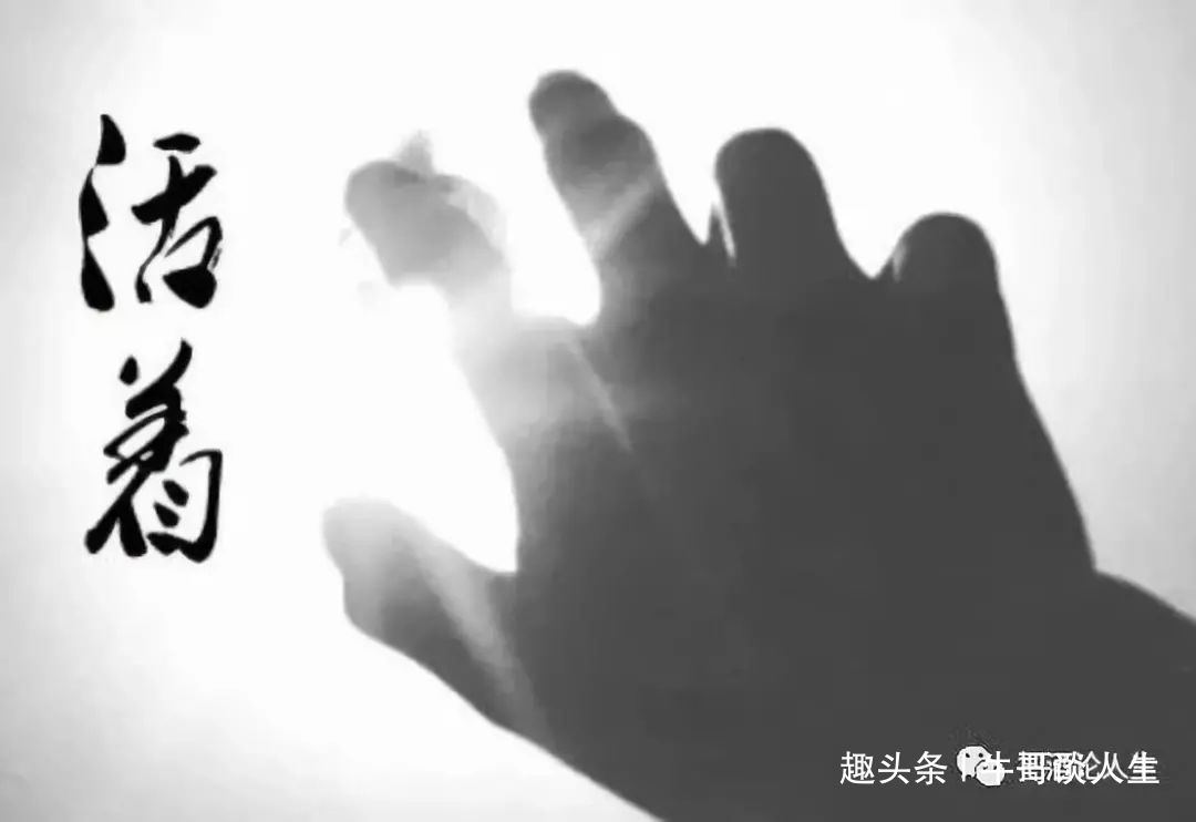 #牛哥谈人生#好运，永远都属于那些始终心怀着希望的人！