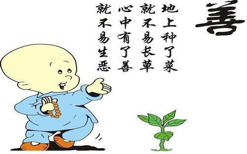 老蒋书房@人到中年，不要太过善良，人情薄如纸就是这个道理