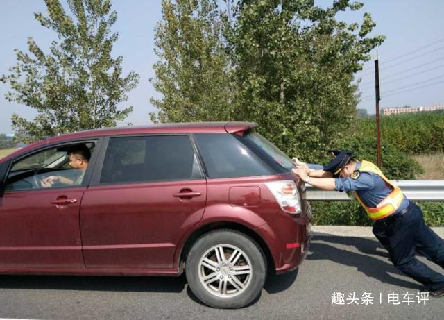 【电车评】国庆小长假，你是家里蹲，还是自驾游？这份攻略请收好