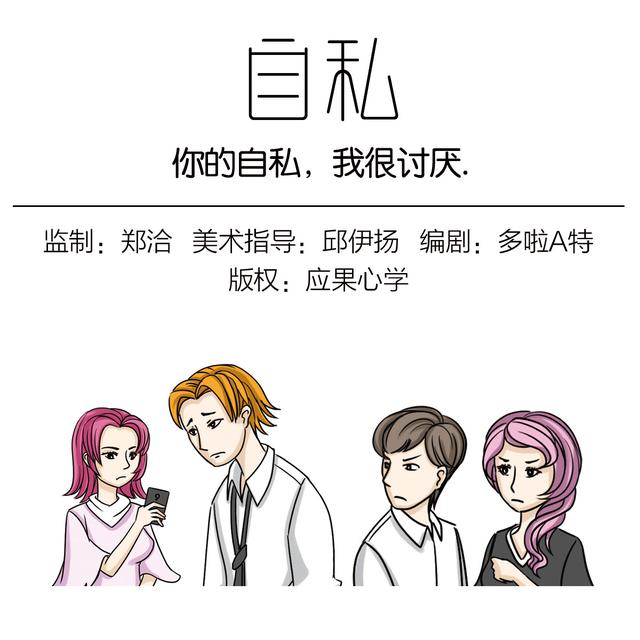 [老蒋书房]对不起！你真的很讨厌