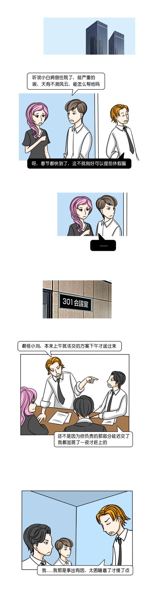 [老蒋书房]对不起！你真的很讨厌