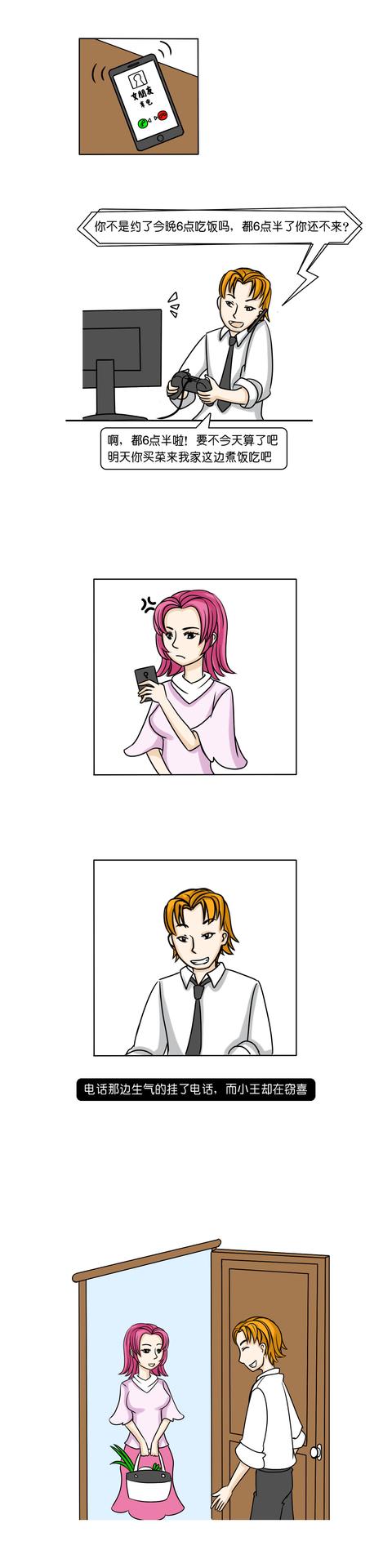 [老蒋书房]对不起！你真的很讨厌