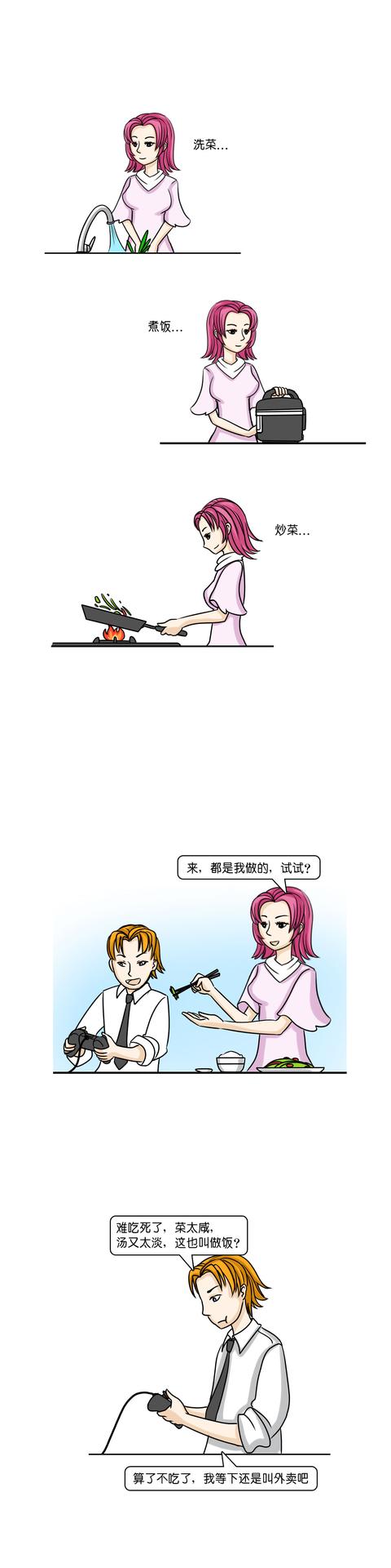 [老蒋书房]对不起！你真的很讨厌