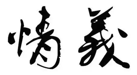 #佳作有约#这就是人性，你感悟了吗？
