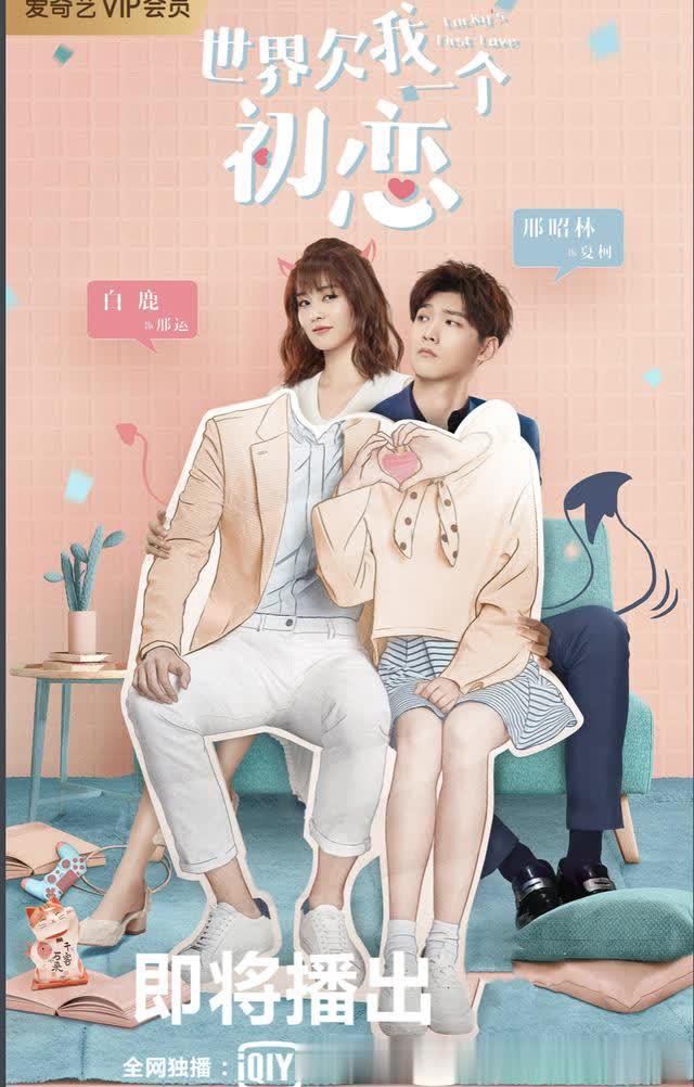 #格格巫育儿#亲子间更好地去沟通，说说成长中会遇到的初恋那件事