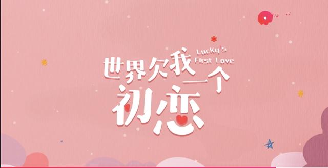 #格格巫育儿#亲子间更好地去沟通，说说成长中会遇到的初恋那件事