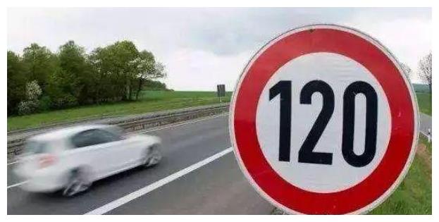 [汽车之家]超速10%真的不算违章？交警告诉你真正答案，连老司机都被忽悠了