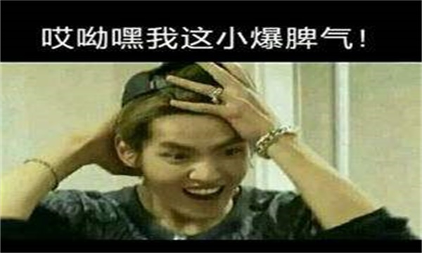 医生曹海静：脾气暴躁的人是有心理疾病吗？为什么总忍不住发脾气？怎么克制？