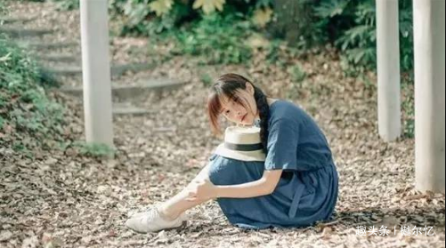 「樾尔忆璟」做人，请记住别人的好