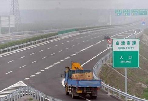 「九零后聊车」交警提醒：这样进出高速，拍到一律罚款200元