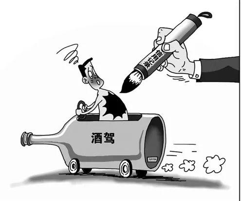 「平安宝坻」禁止酒后驾车，珍爱自己和他人的生命